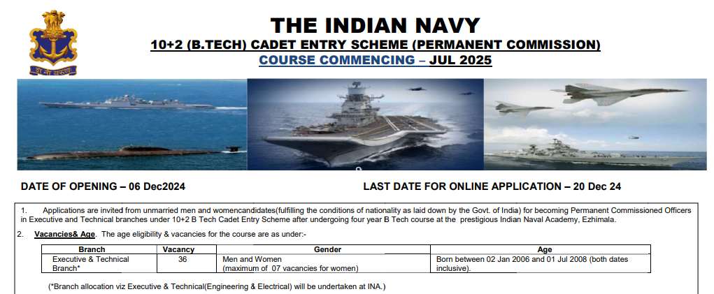 Indian Navy B.Tech Cadet Entry Bharti 2024