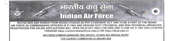 Indian Air Force AFCAT Bharti 