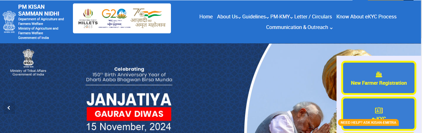 PM Kisan Yojana 19th Installment 2025