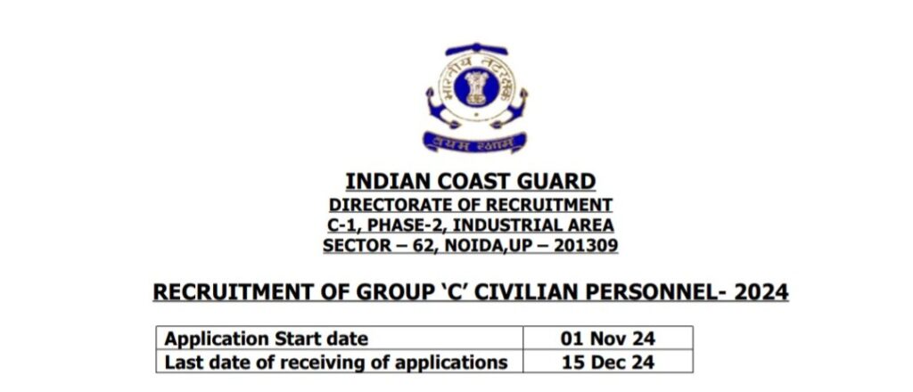 Indian Coast Guard Bharti 2024