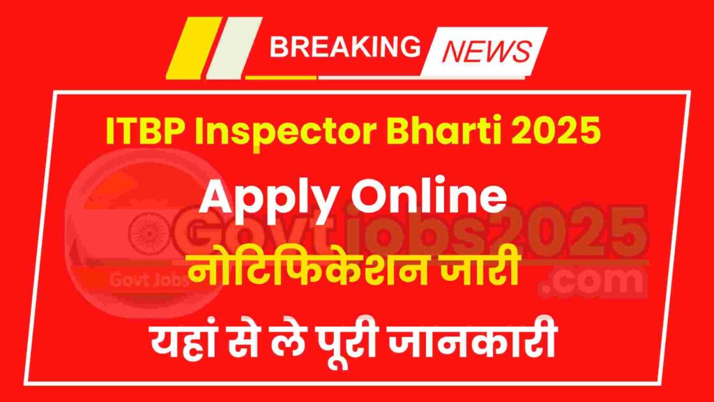 ITBP Inspector Bharti 2025