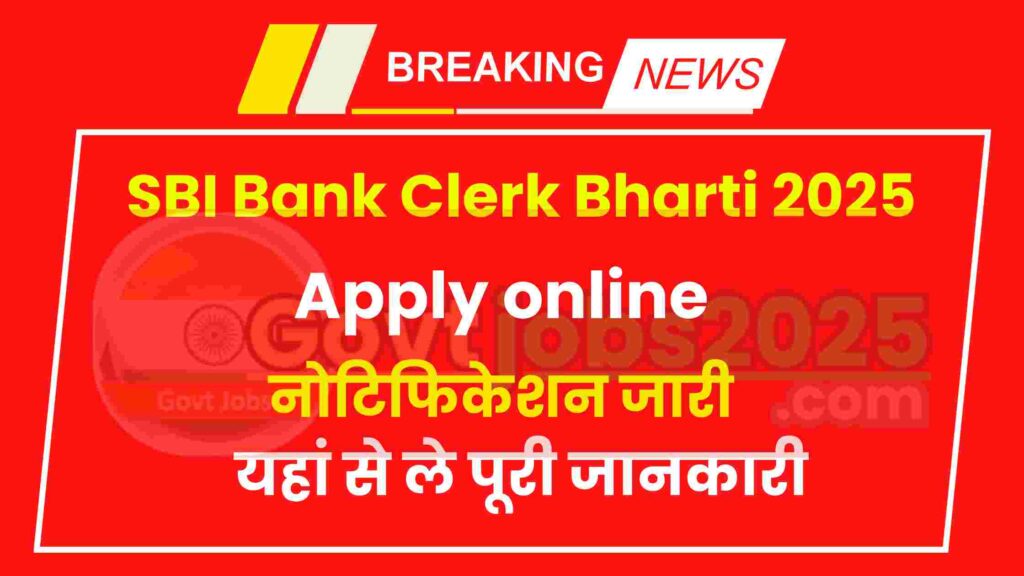 SBI Bank Clerk Bharti 2025