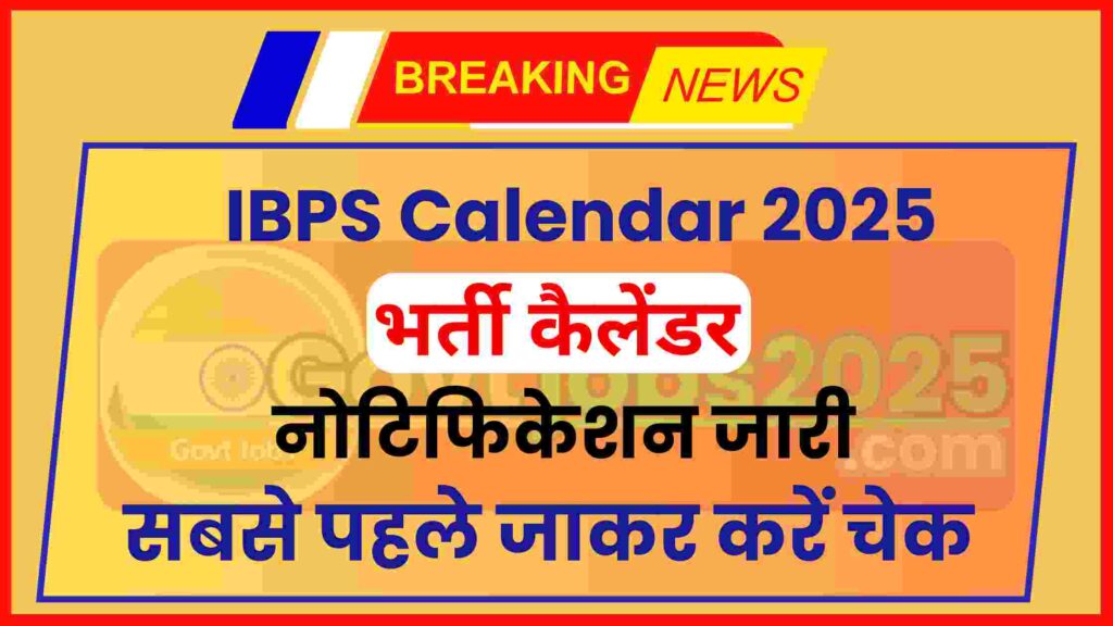 IBPS Calendar 2025