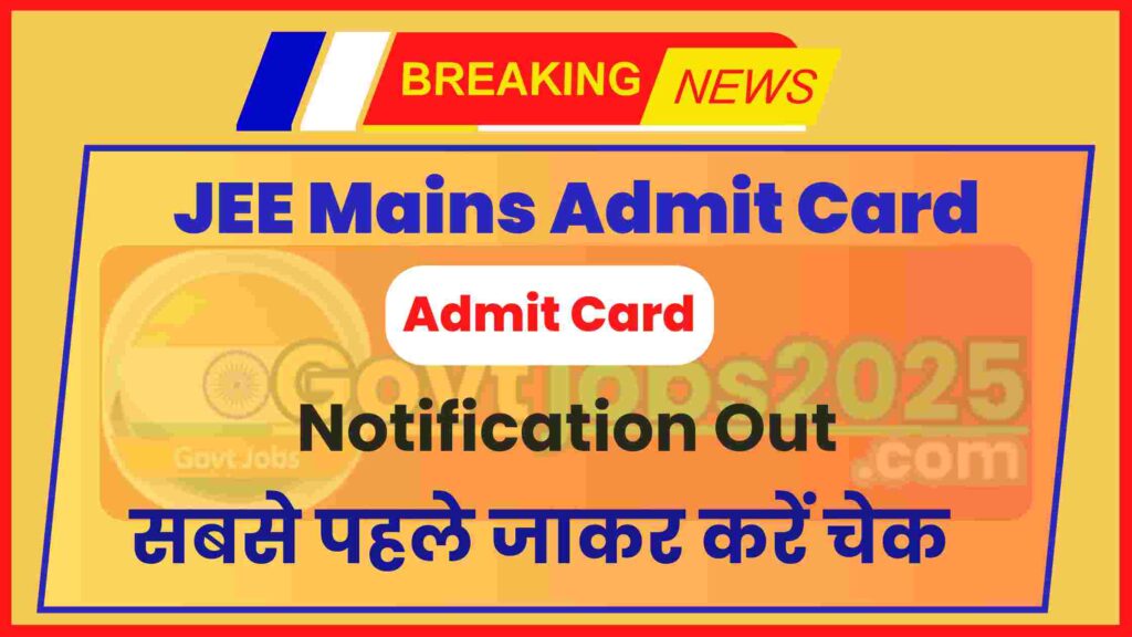 JEE Mains Admit Card