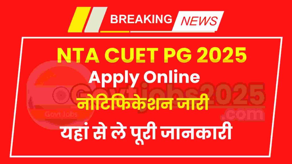NTA CUET PG 2025