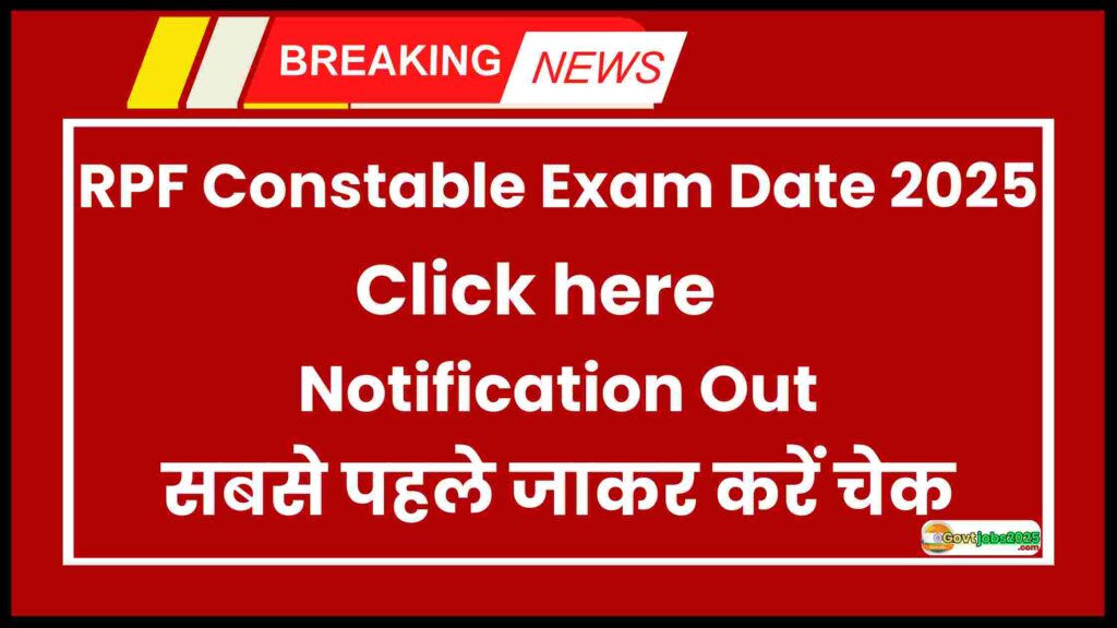 RPF Constable Exam Date 2025
