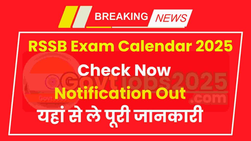 RSSB Exam Calendar 2025