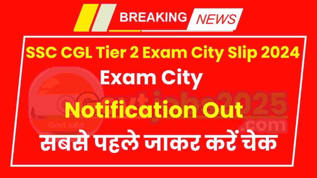 SSC CGL Tier 2 Exam City Slip 2024