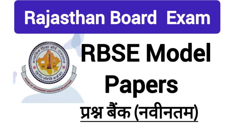 Rajasthan Class 10th Model Paper 2025