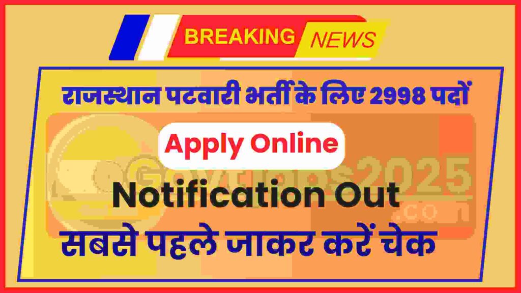 RSSB Patwari Bharti 2998 Posts