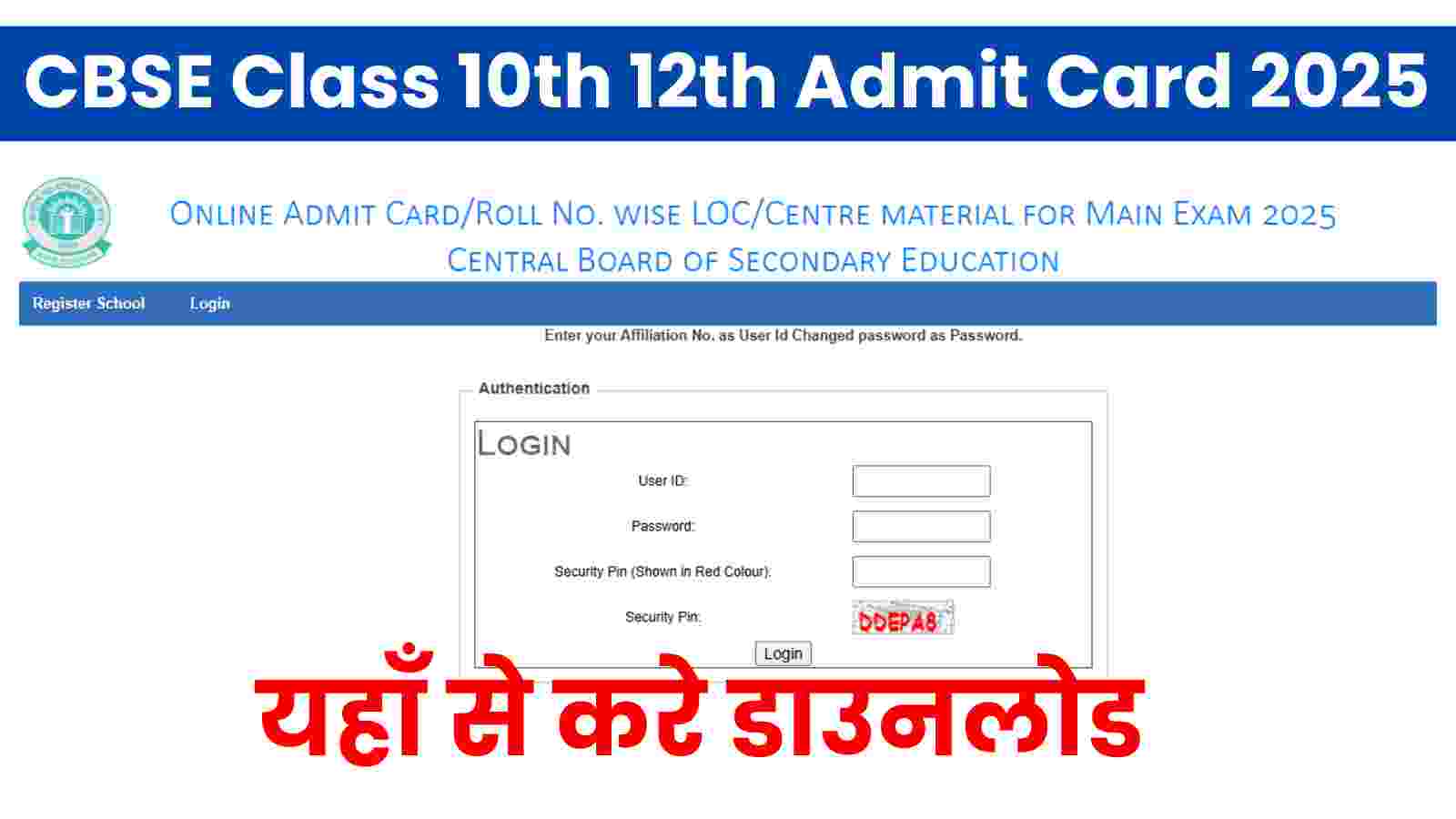 CBSE Class 10th 12th Admit Card 2025