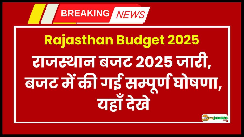 Rajasthan Budget 2025