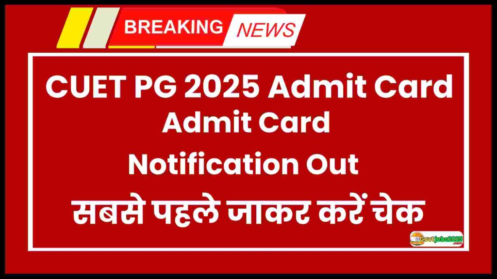 CUET PG Admit Card