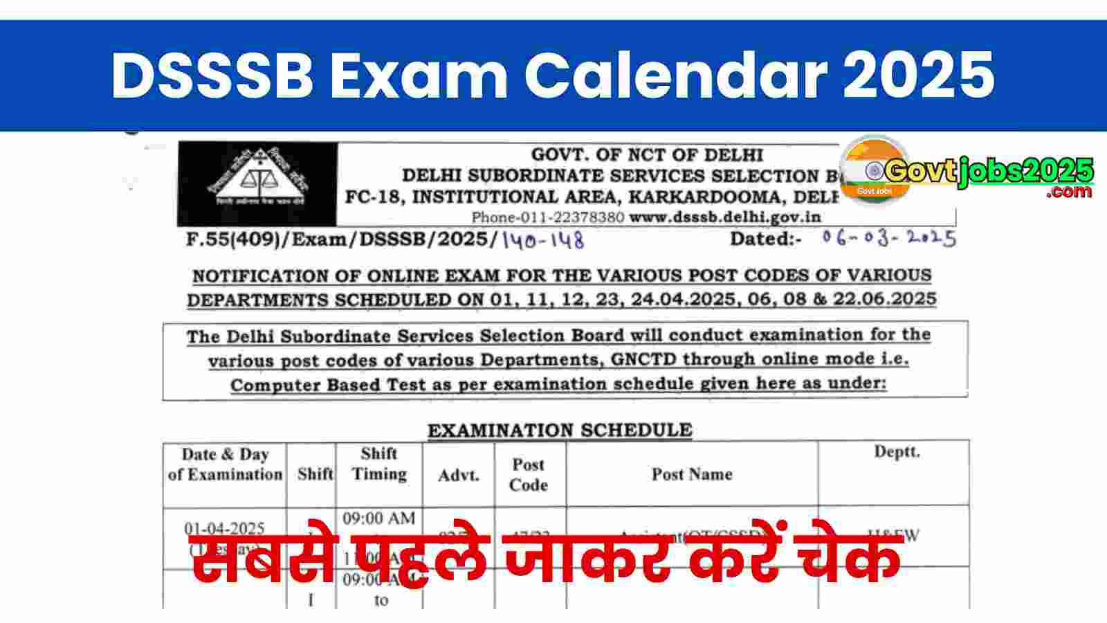 DSSSB Exam Calendar 2025