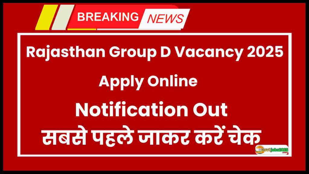 Rajasthan Group D Vacancy 2025