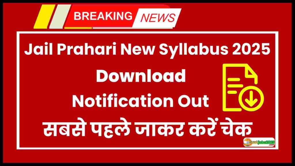 Rajasthan Jail Prahari New Syllabus 2025