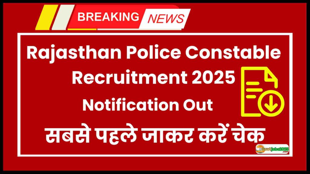 Rajasthan Police Constable Recruitment 2025